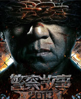 Police Story 4 /   4